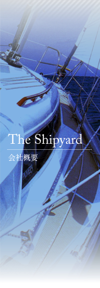 The Shipyard 会社概要